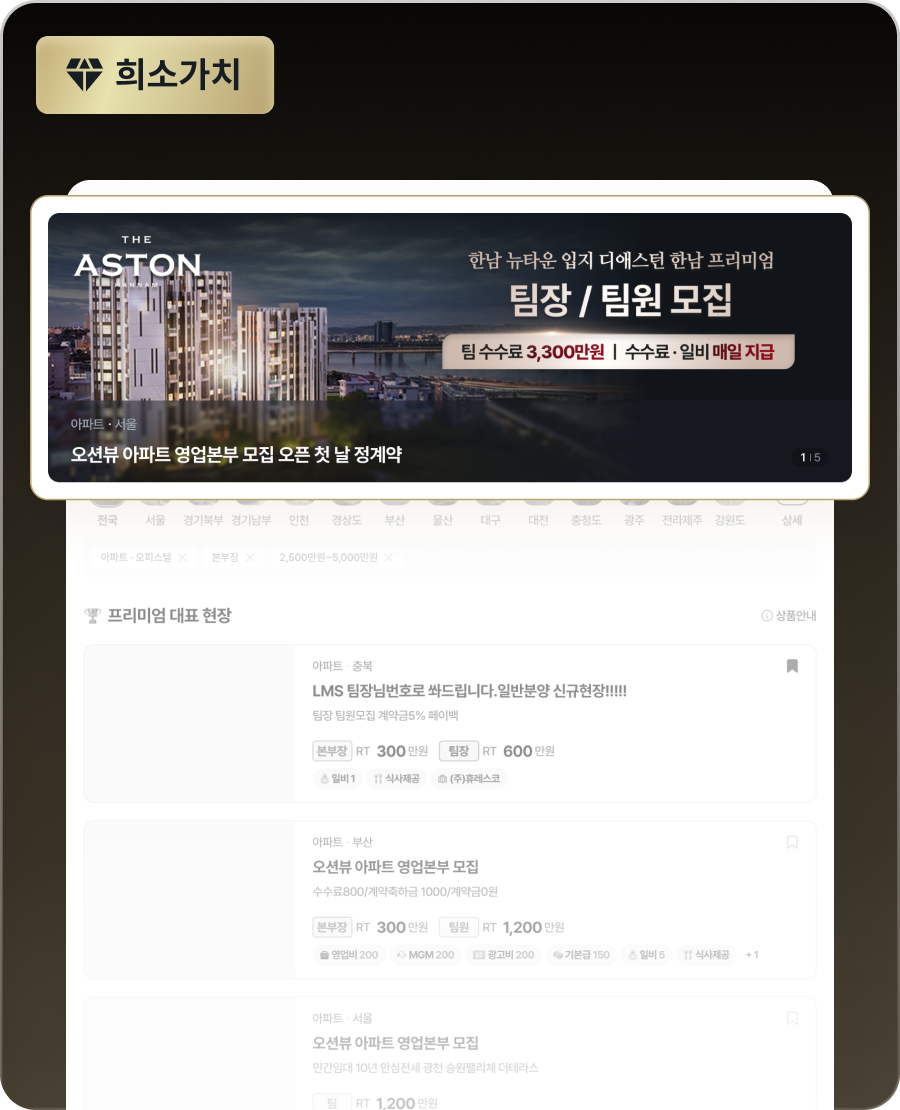 블랙 상품 지면 미리보기