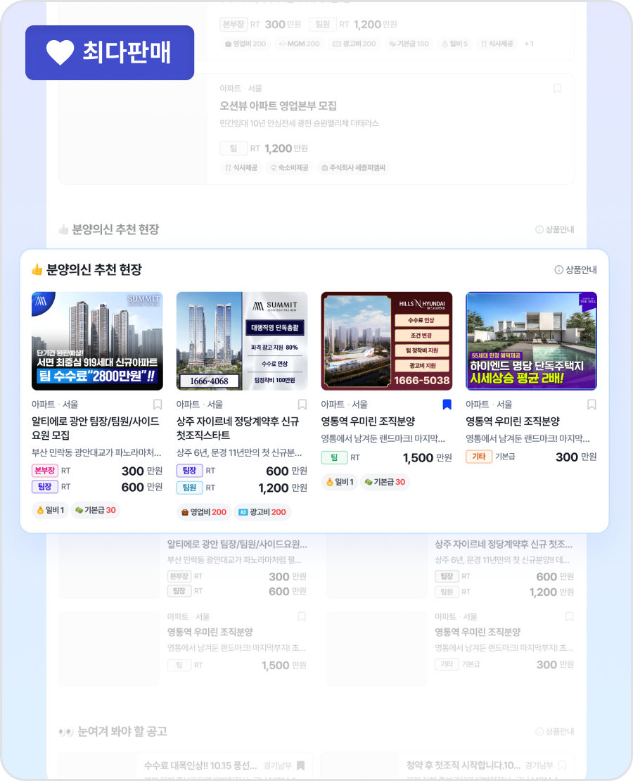 실버 상품 지면 미리보기